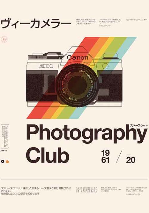 Photo Club - Florent Bodart Photo Club - Florent Bodart