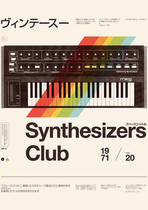 Synthe Club - Florent Bodart Synthe Club - Florent Bodart